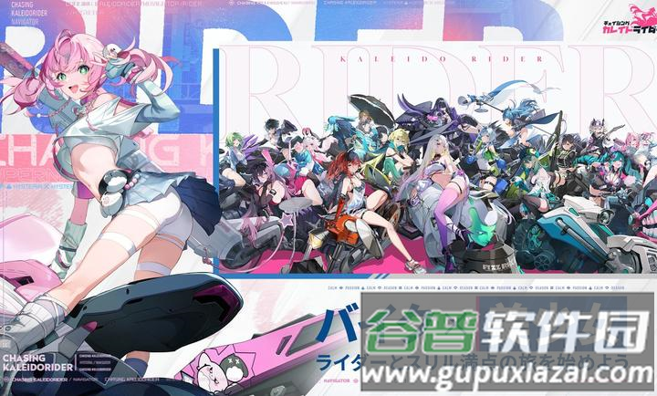 追逐卡蕾多国际测试服下载截图4