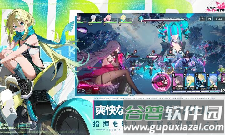 追逐卡蕾多国际测试服下载截图5