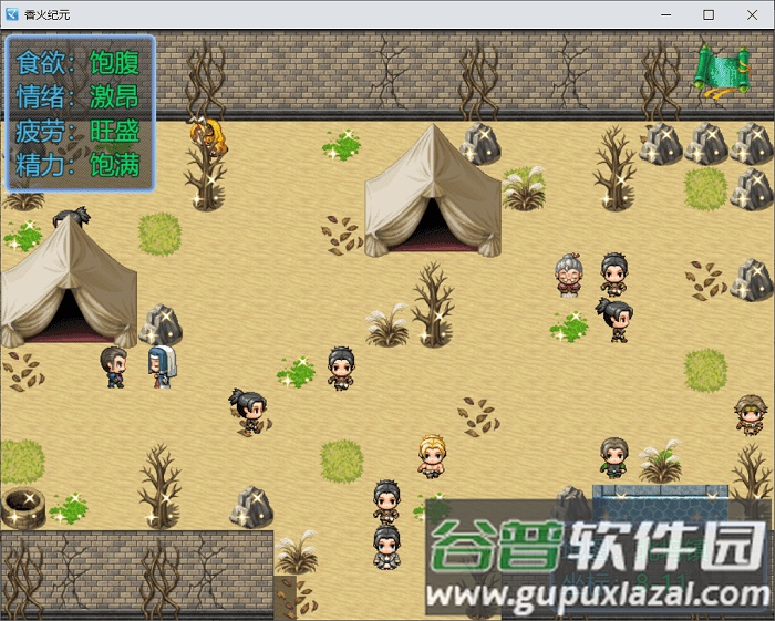 香火纪元游戏截图3