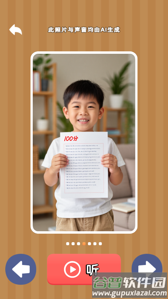 拾光忆语小游戏截图2