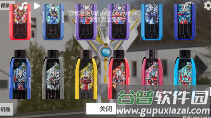 胜利海帕枪特利迦模拟器(GUTS Sparklence)