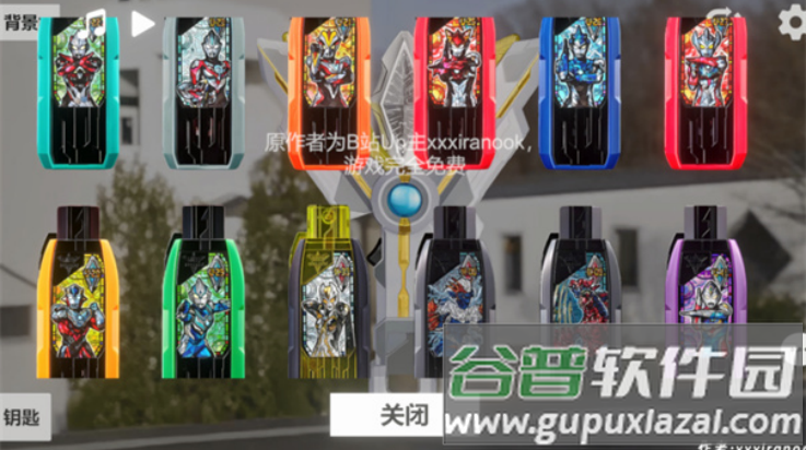 胜利海帕枪特利迦模拟器(GUTS Sparklence)截图4