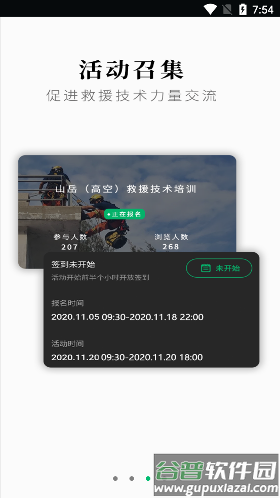 救援猫(RESCUE CAT)截图2