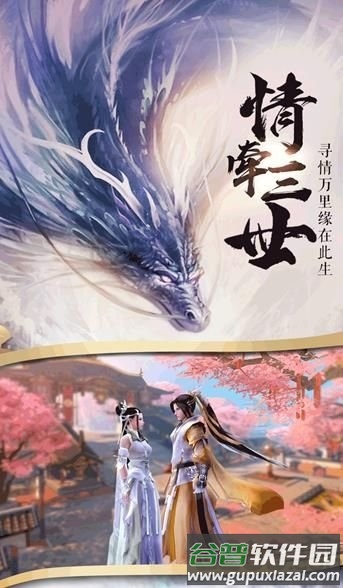 飞天将军手游果盘版截图1