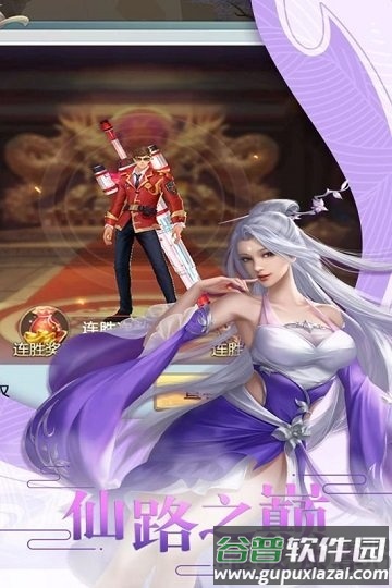 飞剑四海手游百度版截图1