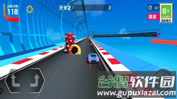 飙车赛车手游戏截图4