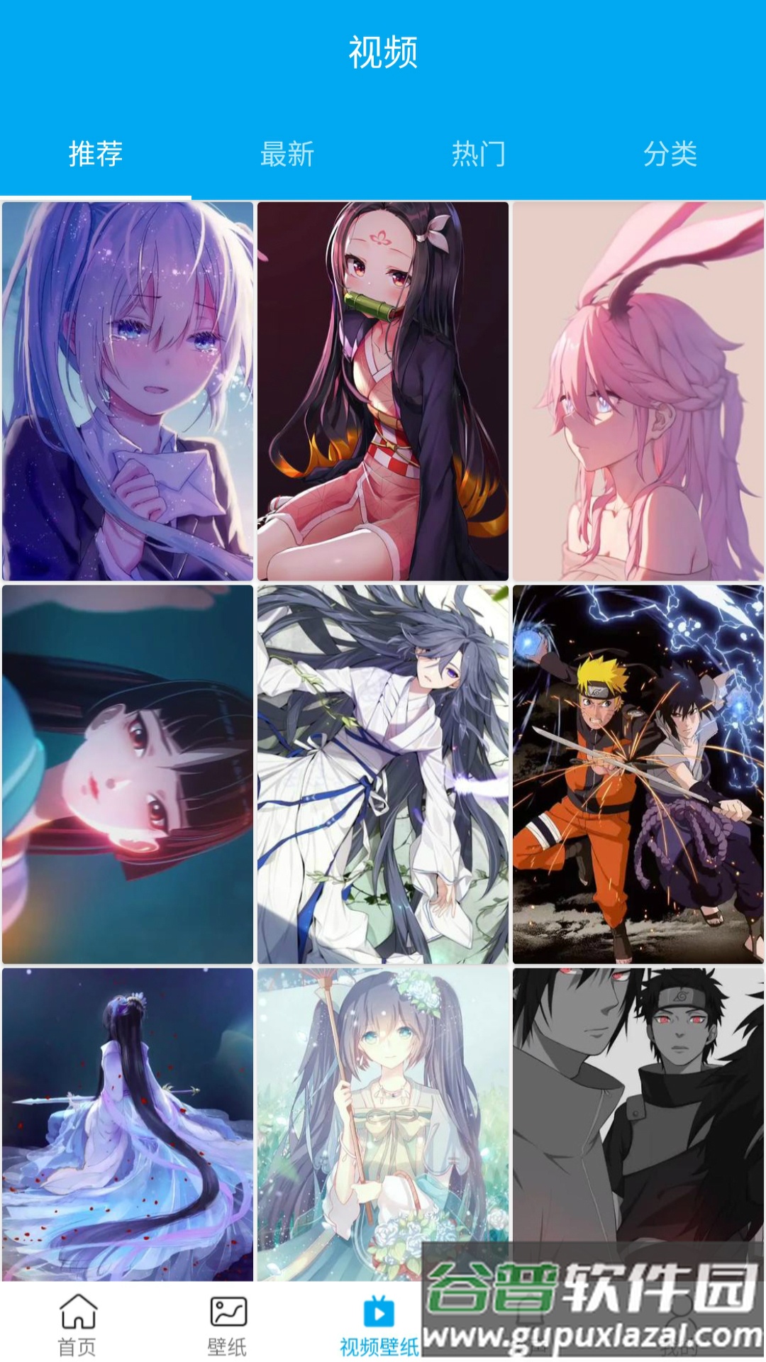 动漫壁纸高清二次元去广告版截图1