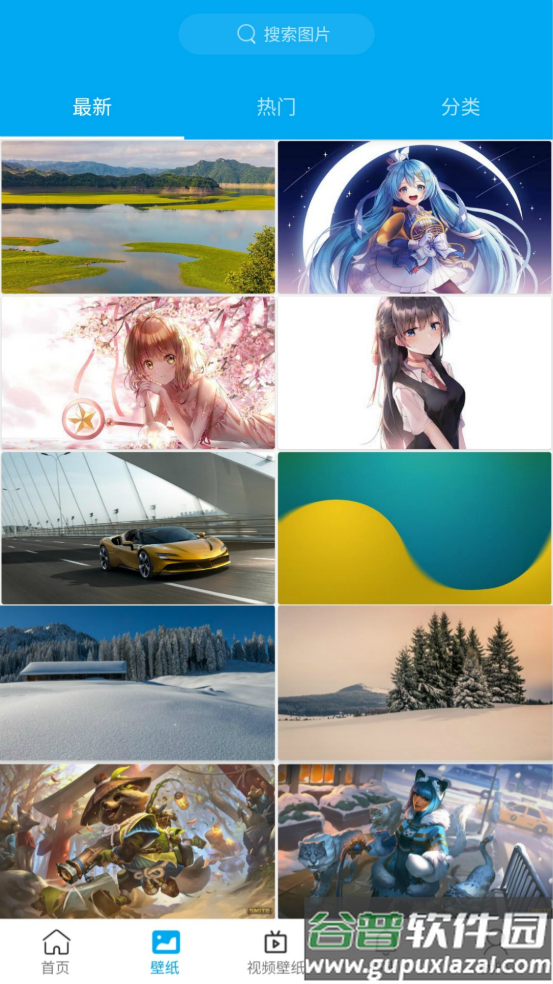 动漫壁纸高清二次元去广告版截图3