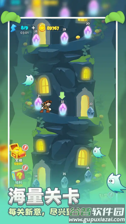 贪婪古堡游戏截图2