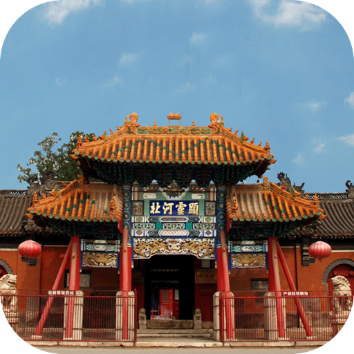 药都安国appv3.2.1
