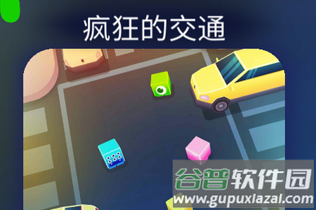 派对游戏多人挑战官方版