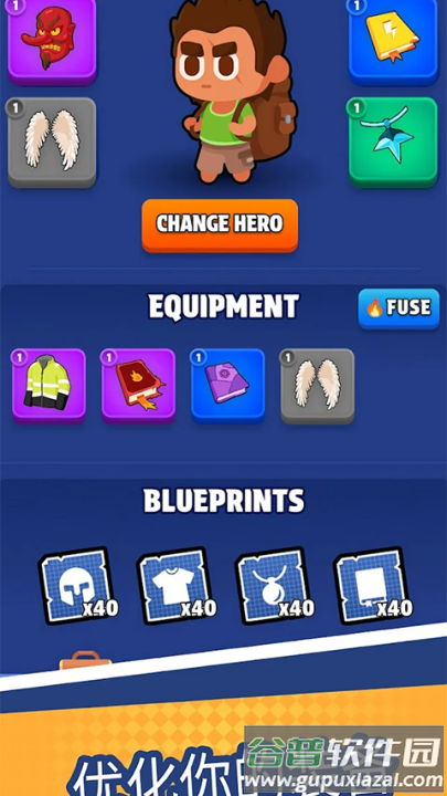 背包特工队游戏(Bag Fight安装器)截图1