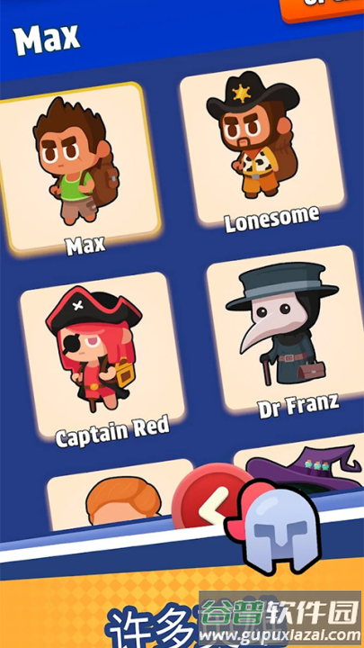 背包特工队游戏(Bag Fight安装器)截图2