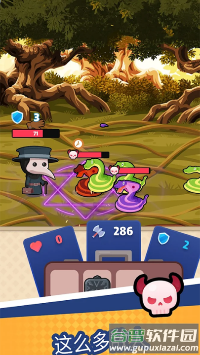 背包特工队游戏(Bag Fight安装器)截图4