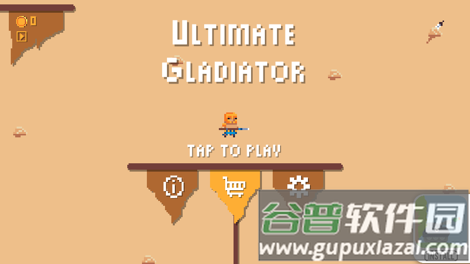 终极角斗士游戏下载截图1