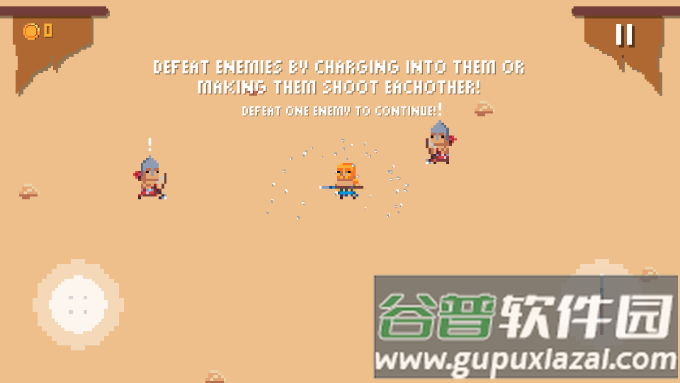 终极角斗士游戏下载截图4