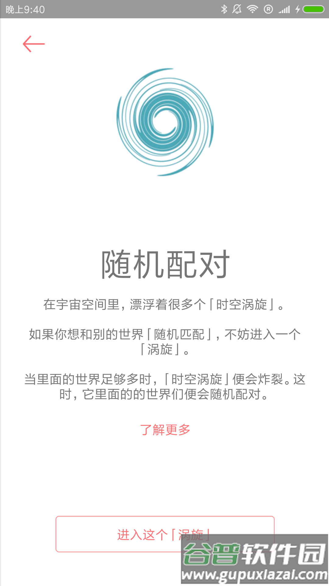 你记日记app截图4