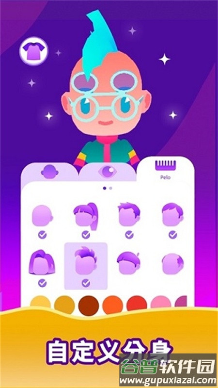 空闲生活模拟游戏(Idle Life)截图2