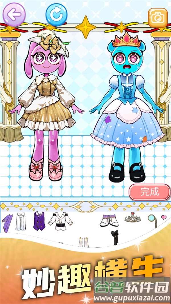 冰水和平基安静书游戏截图3