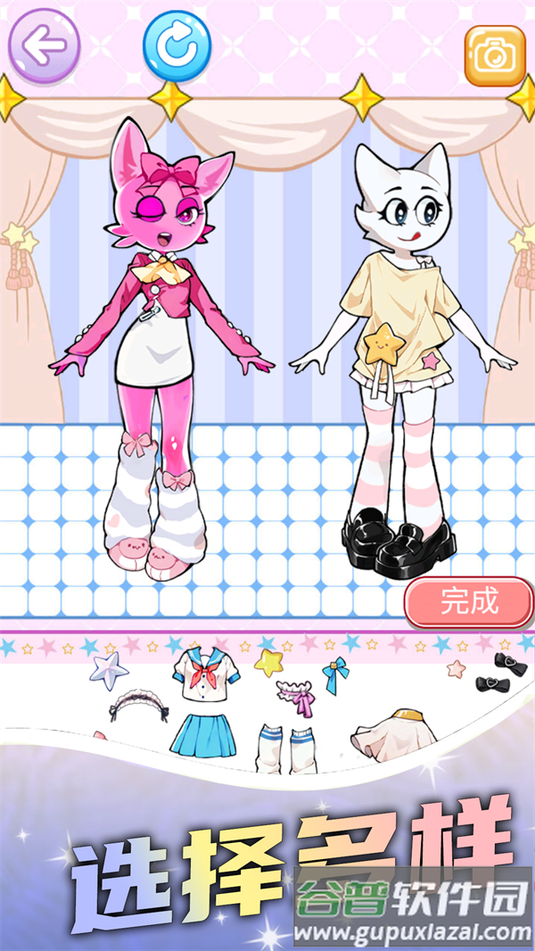 冰水和平基安静书游戏截图4