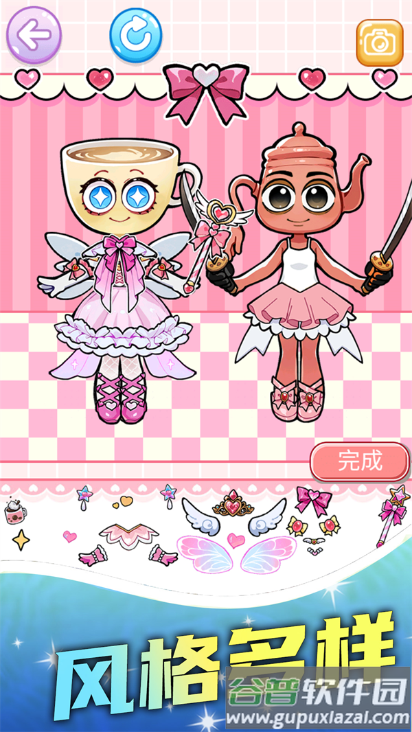 冰水和平基安静书游戏截图5