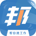 邦找猎聘appv1.0.0安卓版