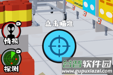 狙击外星人小游戏