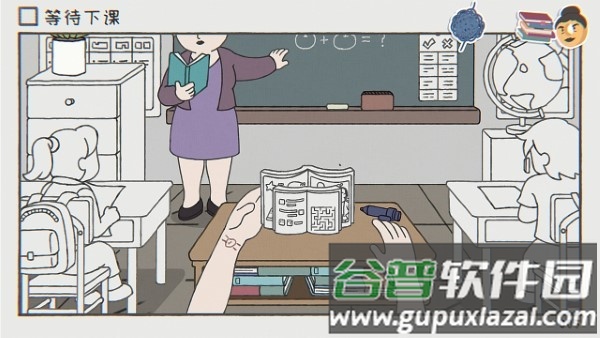 阿蛋等什么游戏截图3