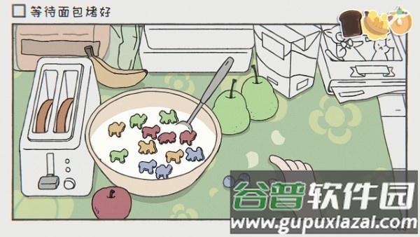 阿蛋等什么游戏截图4