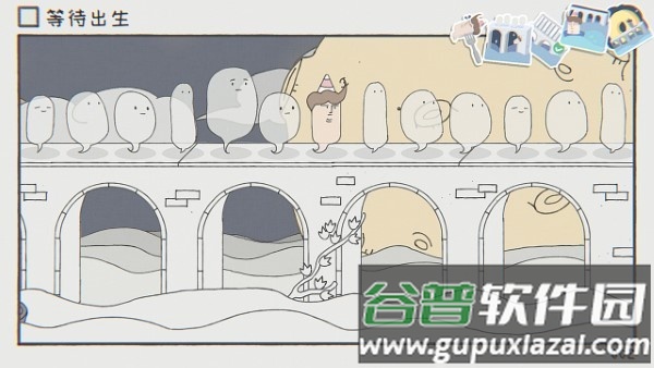 阿蛋等什么游戏截图5