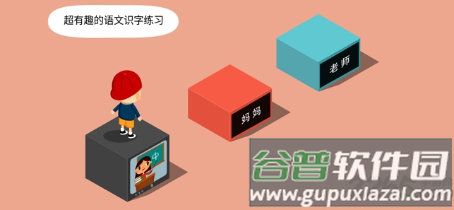 阳阳答题跳一跳破解版截图1