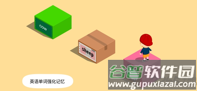 阳阳答题跳一跳破解版截图2