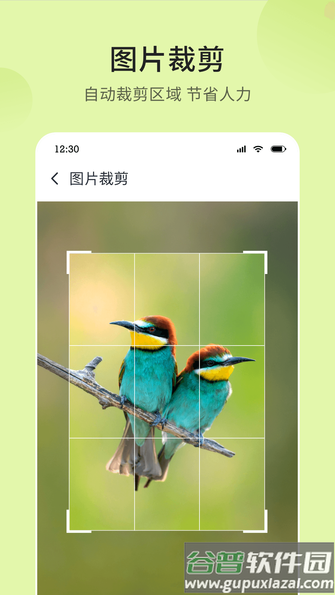 妙图看看app下载截图3