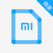 小米移动商家版v1.0.1安卓版