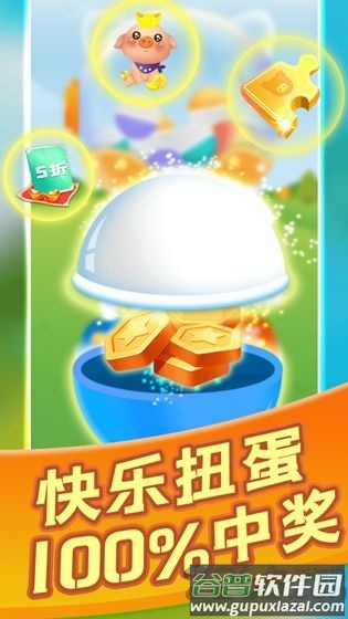 阳光养猪场历史版本截图2