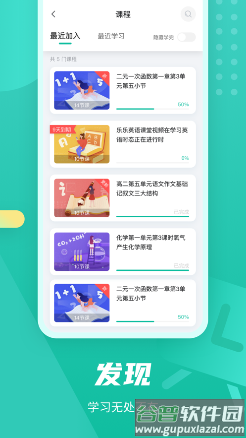 伯索app截图4