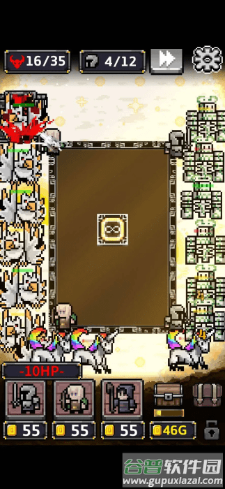 防御盾小游戏(DefenDun)截图5