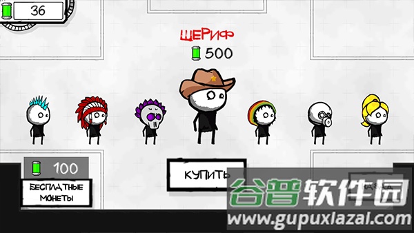 死亡房间游戏(Deadroom)截图3