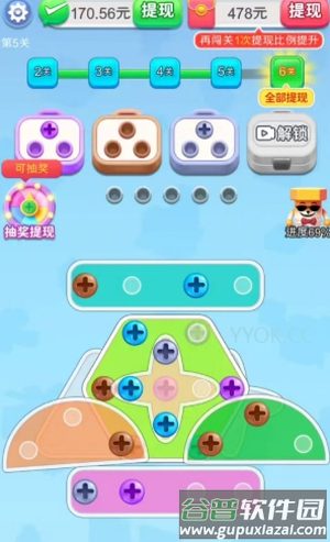 天才打螺丝游戏截图3