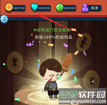 一圈勇者免广告最新版