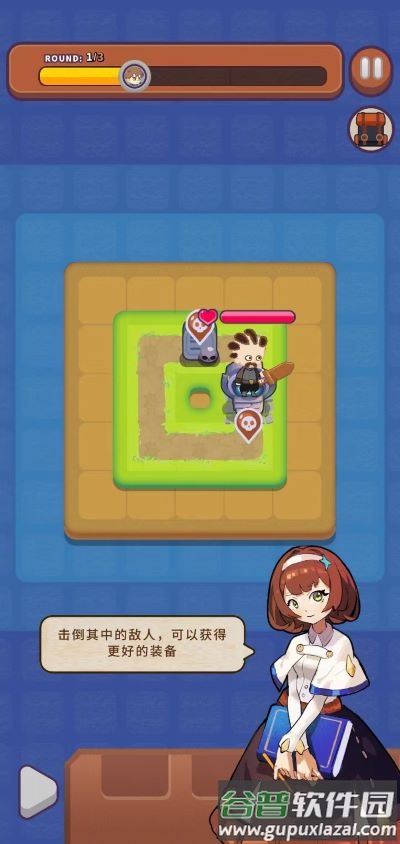 一圈勇者免广告最新版