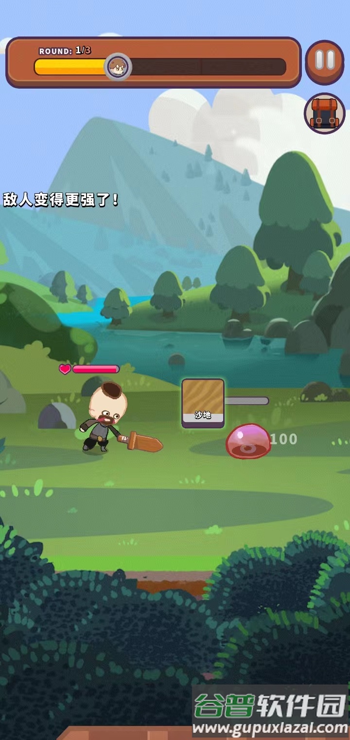 一圈勇者免广告最新版