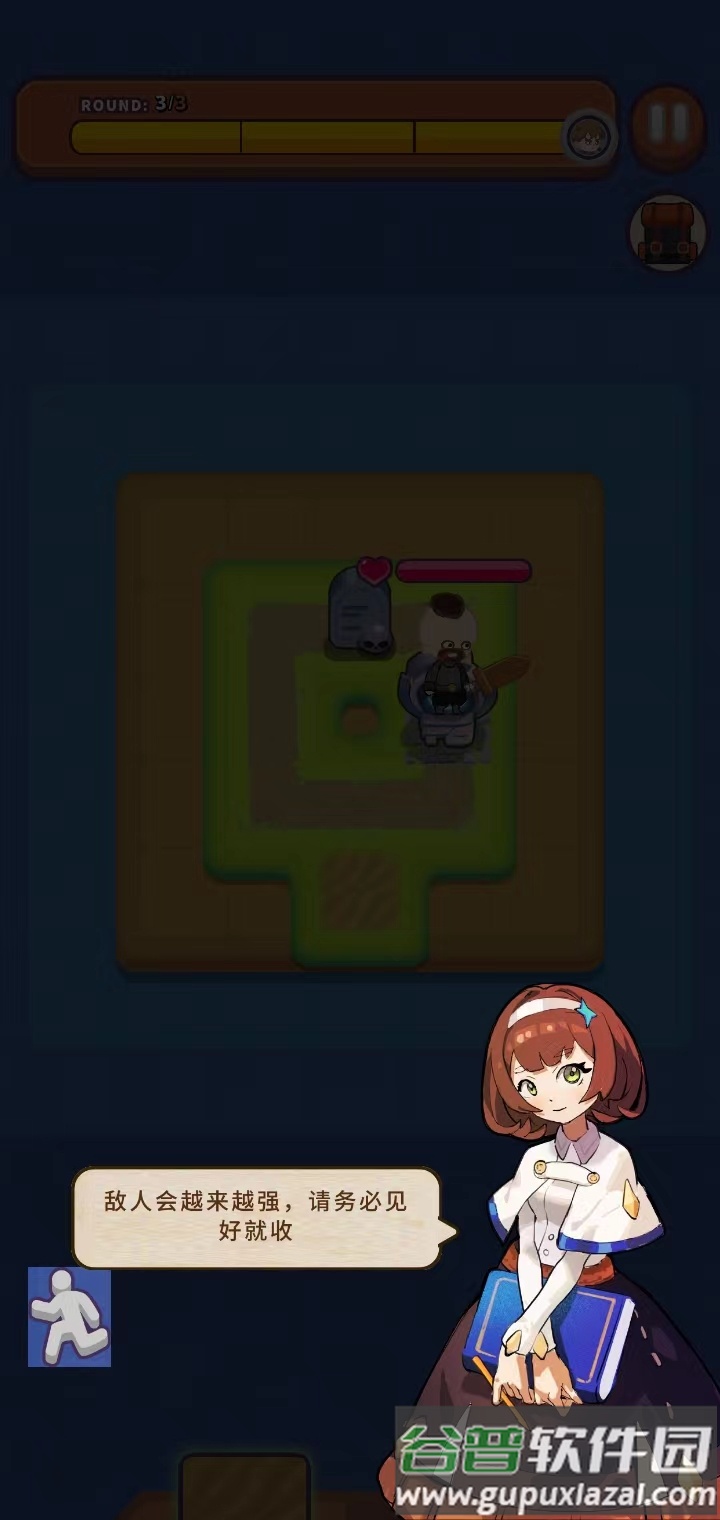 一圈勇者免广告最新版