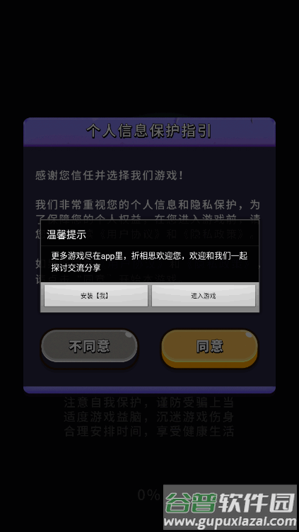 一圈勇者免广告最新版