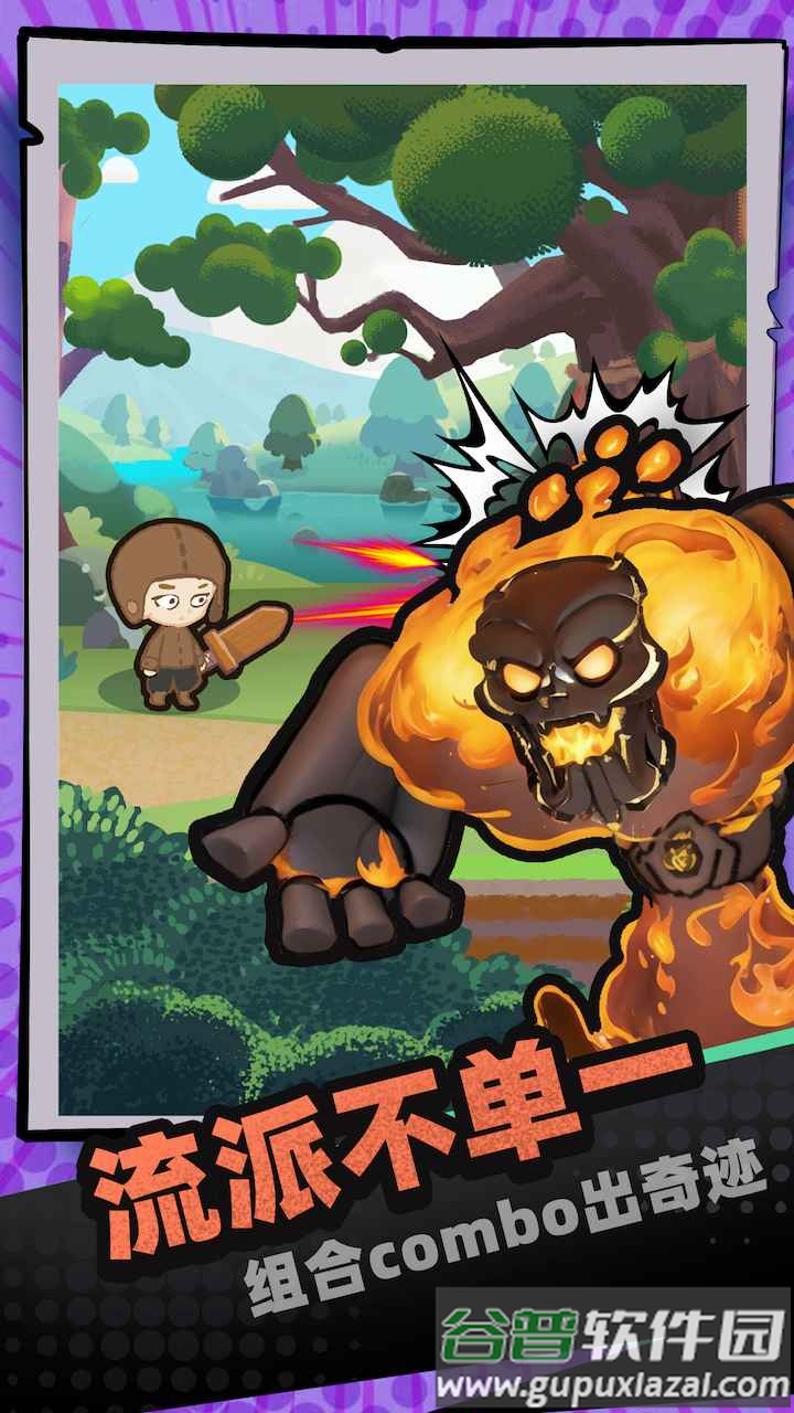 一圈勇者免广告最新版截图1