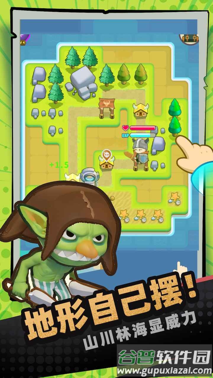 一圈勇者免广告最新版截图3