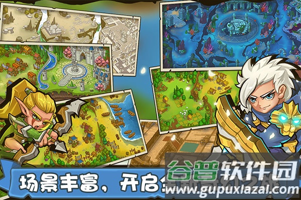 塔防之光手游截图2