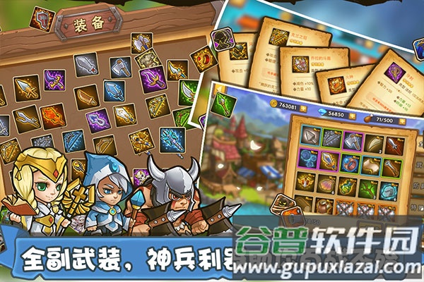 塔防之光手游截图3