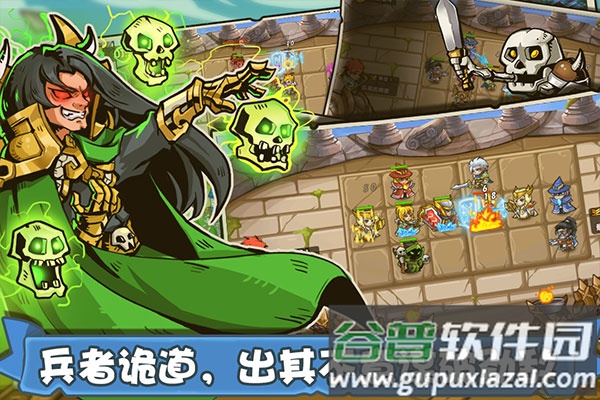 塔防之光手游截图4