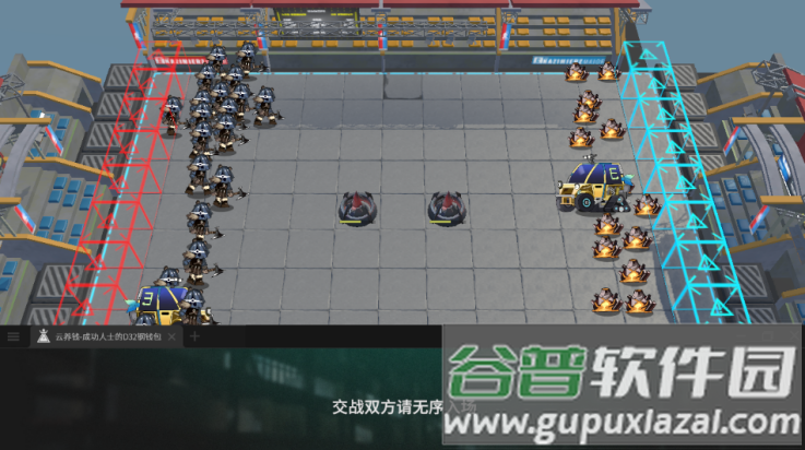 明日方舟斗蛐蛐模拟器安卓版(泰拉投资进阶课)截图1